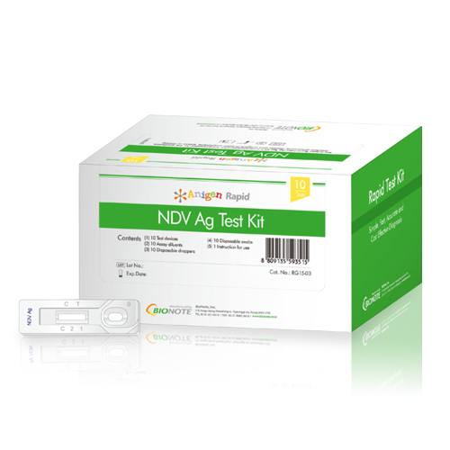 新城病毒抗原快速檢測試劑盒  |產品介紹|測試劑|快速檢測試劑