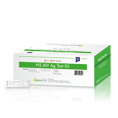 禽流感病毒H5亞型抗原快速檢測試劑盒  |產品介紹|測試劑|快速檢測試劑